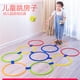 thumbnail image 1 of 幼儿园跳房子圈圈儿童感统训练跳圈户外运动游戏家用体能格子玩具as the picture Deng Xun unisex, 1 of 1