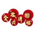 thumbnail image 2 of HILABEE 6x 2024 Chinese New Year Paper Fans Spring Festival Wall Decoration Traditional Happy New Year Decor for Office Party Holiday Style F, 2 of 8