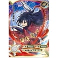 thumbnail image 3 of KAYOU-Tarjeta genuina de Naruto o Loto Rojo, Uzumaki, Naruto Sasuke, linterna fantasma, Luna Mágica, tarjeta de colección, 3 of 4