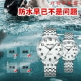 thumbnail image 4 of Belushi New Couple Watch Men's Waterproof Large Number Middle Aged Luminous Large Dial Quartz Watch, 4 of 6