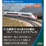 KATO N gauge Hokuetsu Kyuko 681 series 2000 series Snow Rabbit Express 9-car set Special project 10-381 Model train Train