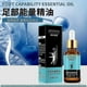 thumbnail image 3 of Aceite para aumentar la altura Medicina Body Grow Taller Aceites esenciales - Salud de los pies,11 Feliz Sencillez, 3 of 3