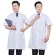 thumbnail image 1 of Bata de laboratorio blanca de manga corta, bata de laboratorio para hombres y mujeres, traje de médico de media manga, traje de médico, ropa de enfermera, ropa de trabajo, bata de aislamiento., 1 of 1
