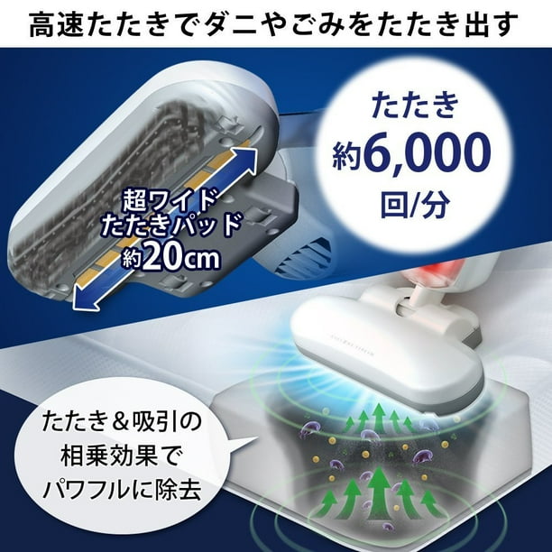 Iris Ohyama IC-FAC2 Super Suction Duvet Cleaner, Equipped with Iris Ohyama IC-FAC2 Super Suction Duvet Cleaner, Equipped with
