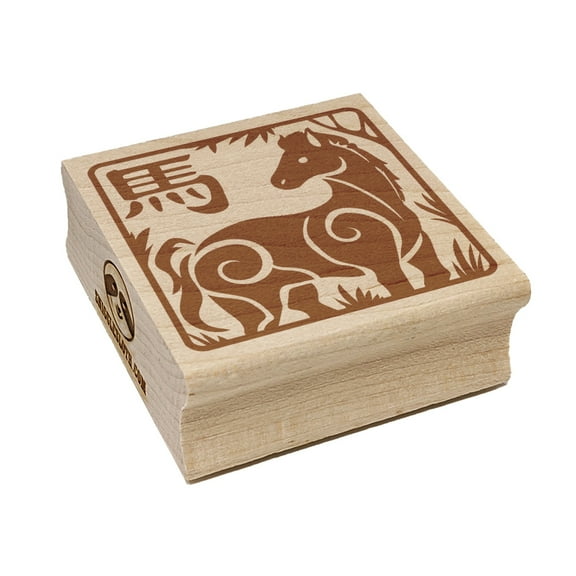 Chinese Zodiac Horse Square Rubber Stamp Stamping Scrapbooking Crafting - Small 1.25in