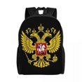 thumbnail image 1 of Russia Flag Cartoon Backpack 16-Inch Double -Layer Large-Capacity, Laptop Backpack, Leisure Travel Backpack, 1 of 1