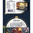 thumbnail image 3 of Sanguosha Guozhan Chinese Edition, 3 of 3