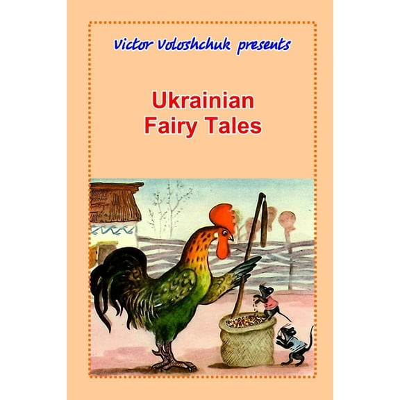 Ukrainian Fairy Tales (Paperback)