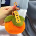 thumbnail image 3 of Handmade Plush Keychain Colorful Persimmon Plush Keychain with Lucky Blessing Band Fruit Plush Pendant, 3 of 8