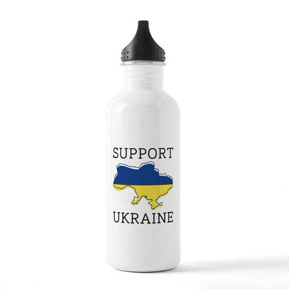 CafePress - Support Ukraine Stainless Water Bottle 1 - Stainless Steel Water Bottle, Sports Bottle, 1.0L