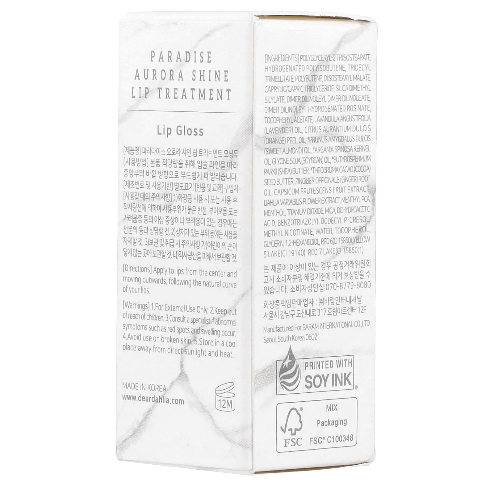 Dear Dahlia Paradise Aurora Shine Lip Treatment, Lip Gloss, Morning Dew, 0.21 fl oz (6.5 ml)