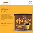 thumbnail image 4 of McCafe Breakfast Blend, Light Roast, Ground Coffee, 30 oz (Pack of 6), 4 of 10