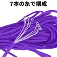 thumbnail image 4 of Cuerda de tienda, cuerdas de guylines para camping al aire libre, cuerda de paracord de 7 núcleos de 4 mm de 31 m, cuerda de seguridad, para senderismo, mochilero, equipo de supervivencia, morado, 4 of 6