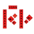 thumbnail image 3 of Pet House Couplets Decor - Chunlian & Chinese Character Paper for Chinese New Year, Festival Decoration For Cats 2, 3 of 8