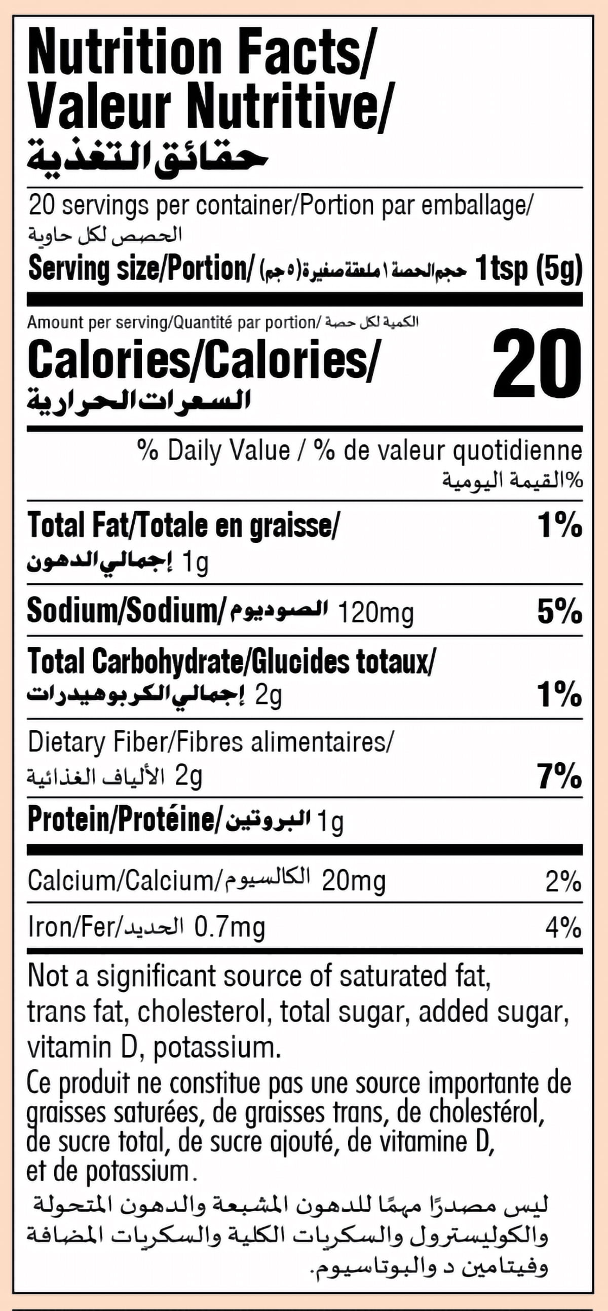 (6 pack) Everest Chicken Masala, 3.5oz