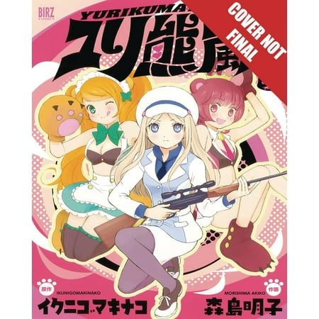 Yuri Bear Storm, Volume 1 (The Best Yuri Manga)