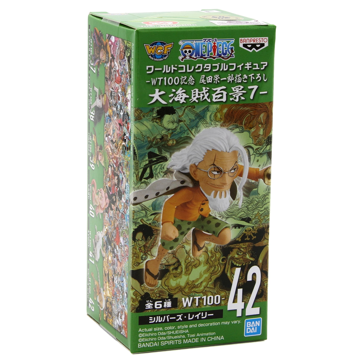 Silvers Rayleigh - One Piece WCF Great Pirates Vol. 7 Figure (Banpresto) 18479 F