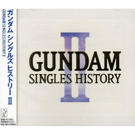 Gundam Singles History 2 / Various (CD)