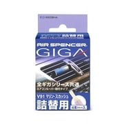 Air Spencer GIGA Car Air Freshener Refill - Marine Squash Scent (V91)