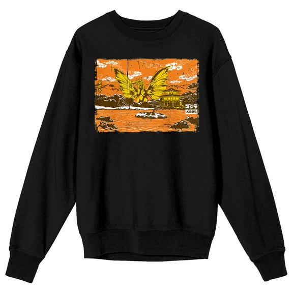 Godzilla Classic King Ghidora and Pagoda in Japanese Style Adult Black Crew Neck Sweatshirt-Medium