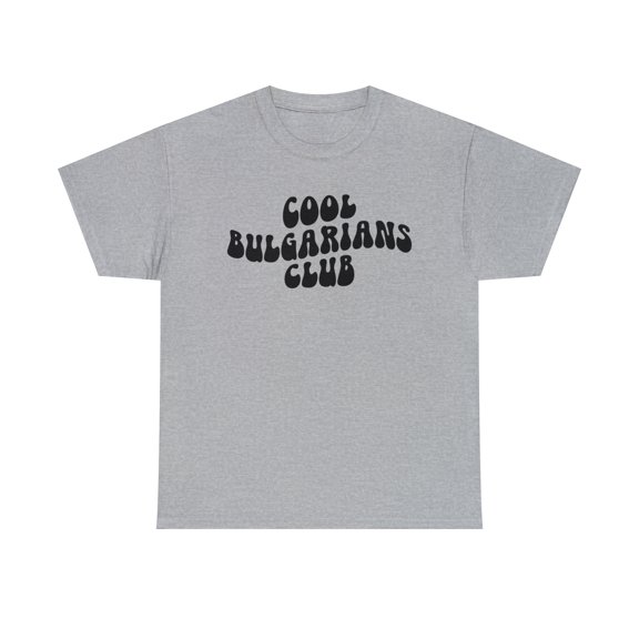 22Gifts Bulgarian Bulgaria Shirt, Gifts, Tshirt