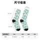 thumbnail image 3 of Balery White Geese and Flower Calcetas Largas con Estampado para Hombre y Mujer – Suaves y Transpirables, Talla Única (US 5-11), 3 of 6