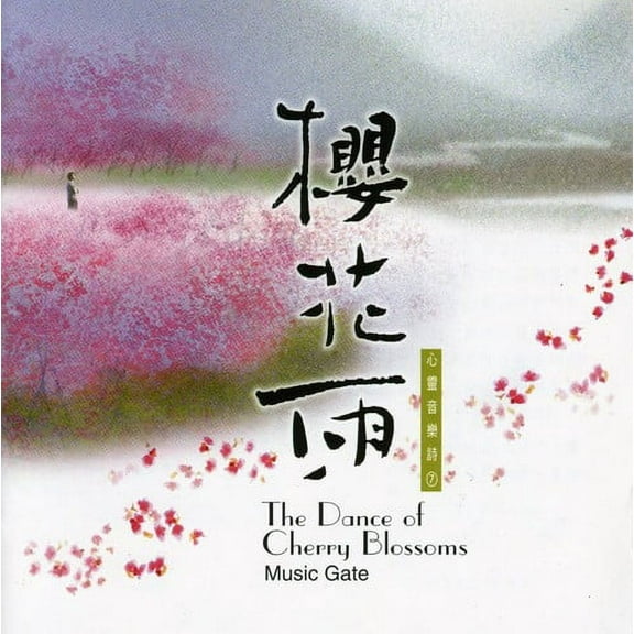Music Gate - The Dance Of The Cherry Blossoms - New Age - CD