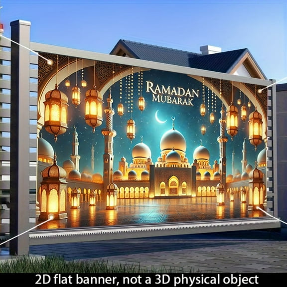 [Ramadan Mosque Decoration] Golden Lantern New Moon Ramadan Decoration: 1 2D flat polyester banner background cloth, 70.8x43.3 inches, suitable for indoor and outdoor Ramadan celebrations, religious