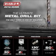 thumbnail image 5 of Diablo Metal Demon Drill Bit with Thermal Shield Protective Coating for Mild, Hardened and Stainless Steel - 3 in Length, 5/32 in Dia., CYL Shank - DMD532JP1, 5 of 5