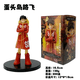 thumbnail image 3 of Figura de Anime One Piece Chopper de 18 cm, Dxf, serie Grandline, figuras Egghead, modelo de PVC, regalo de cumpleaños, muñecas japonesas, juguetes, regalos, 3 of 5