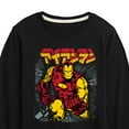 thumbnail image 3 of Marvel Iron Man - Katakana - Toddler And Youth Long Sleeve Graphic T-Shirt, 3 of 5