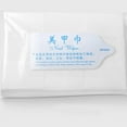 thumbnail image 2 of Makeup Unloading Armor Cotton Nail Polish Remover Nails unloading Towel Disposable Hard Cotton Cloth Nails Pads Paper, 2 of 7