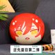 thumbnail image 3 of Ensemble Stars - Segundo peluche de Sakuma Ritsu, Sakasaki, Natsume, Tsukinaga, Leo, peluches, estilo japonés, almohada con colgante y bolsa, 3 of 5