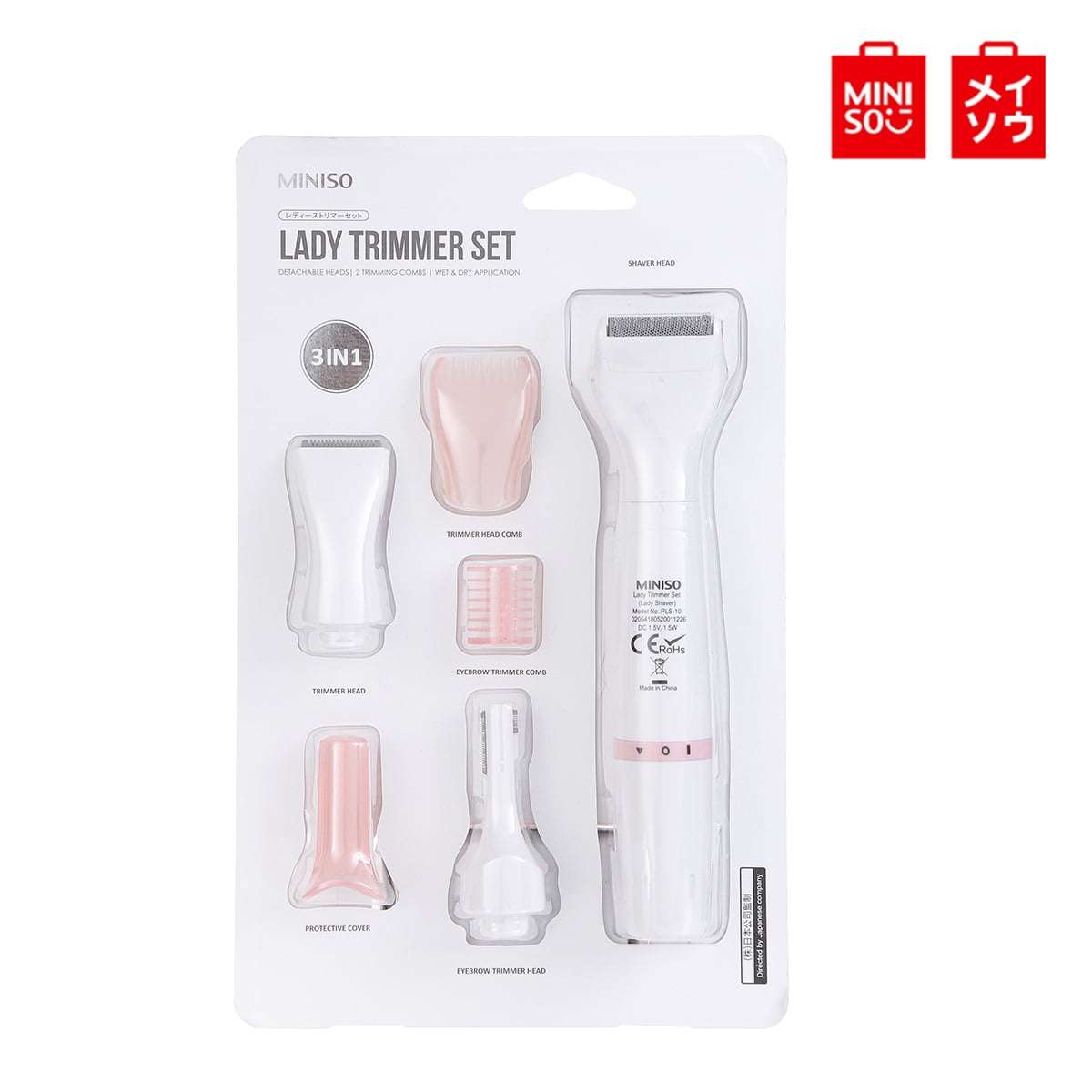 miniso hair trimmer