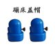 thumbnail image 1 of 8pcs Trampoline Pole Caps: Plastic Pipe Caps For Trampoline Enclosure - Safety Pole Top Covers Toppers For Outdoor Playing Use -, 1 of 3