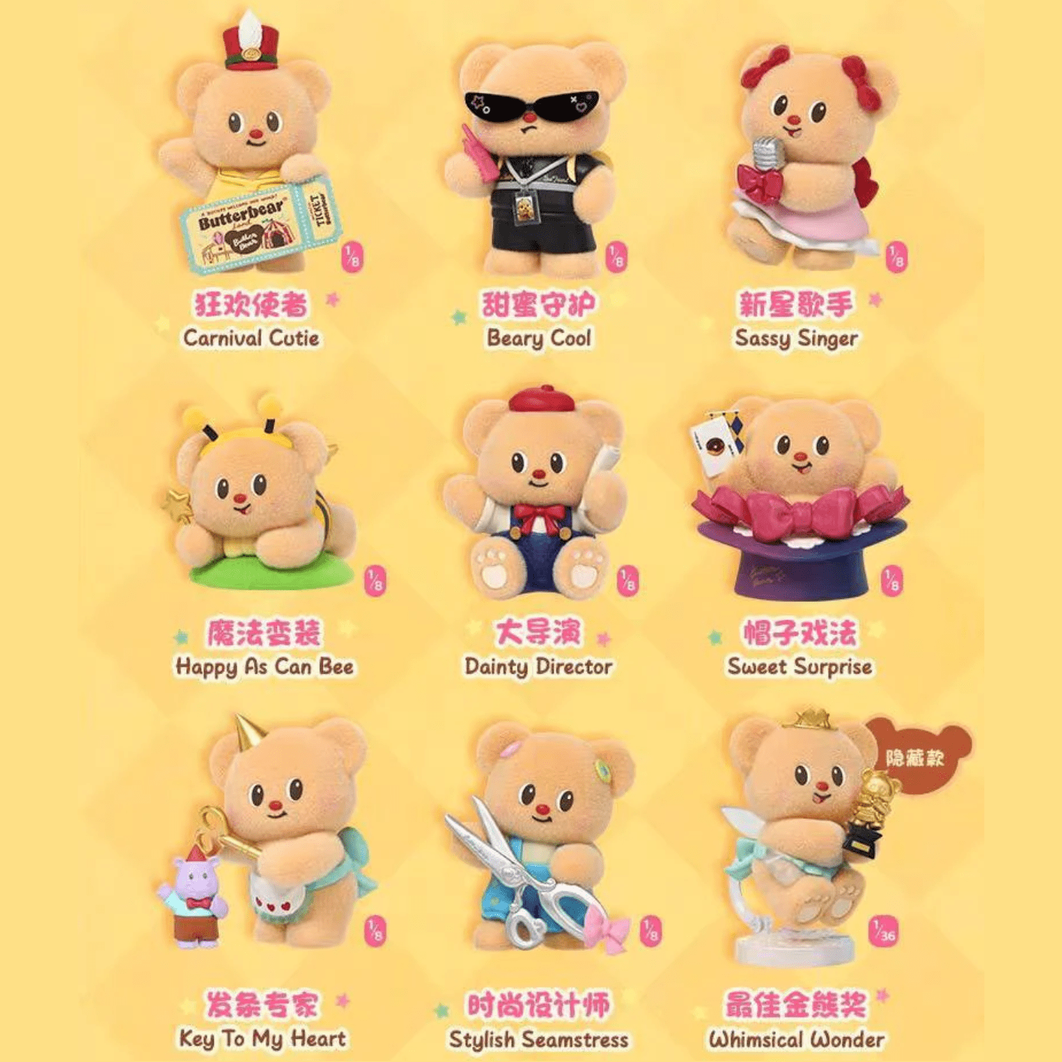 Butterbear Top Flow Team Series Figure Blind Box