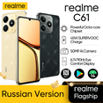 thumbnail image 2 of Realme C61 Smartphone Octa-Core Diseño delgado de 17,74 mm Carga SUPERVOOC de 45 W Cámara AI de 50 MP Pantalla HD de 6,74 pulgadas y 90 Hz IP54, 2 of 5