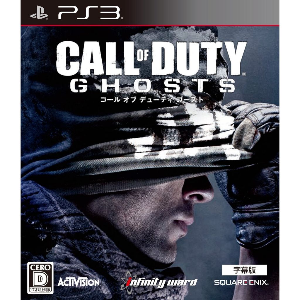 Activision Call Of Duty: Ghosts (PS3) - Pre-Owned - image 3 of 5
