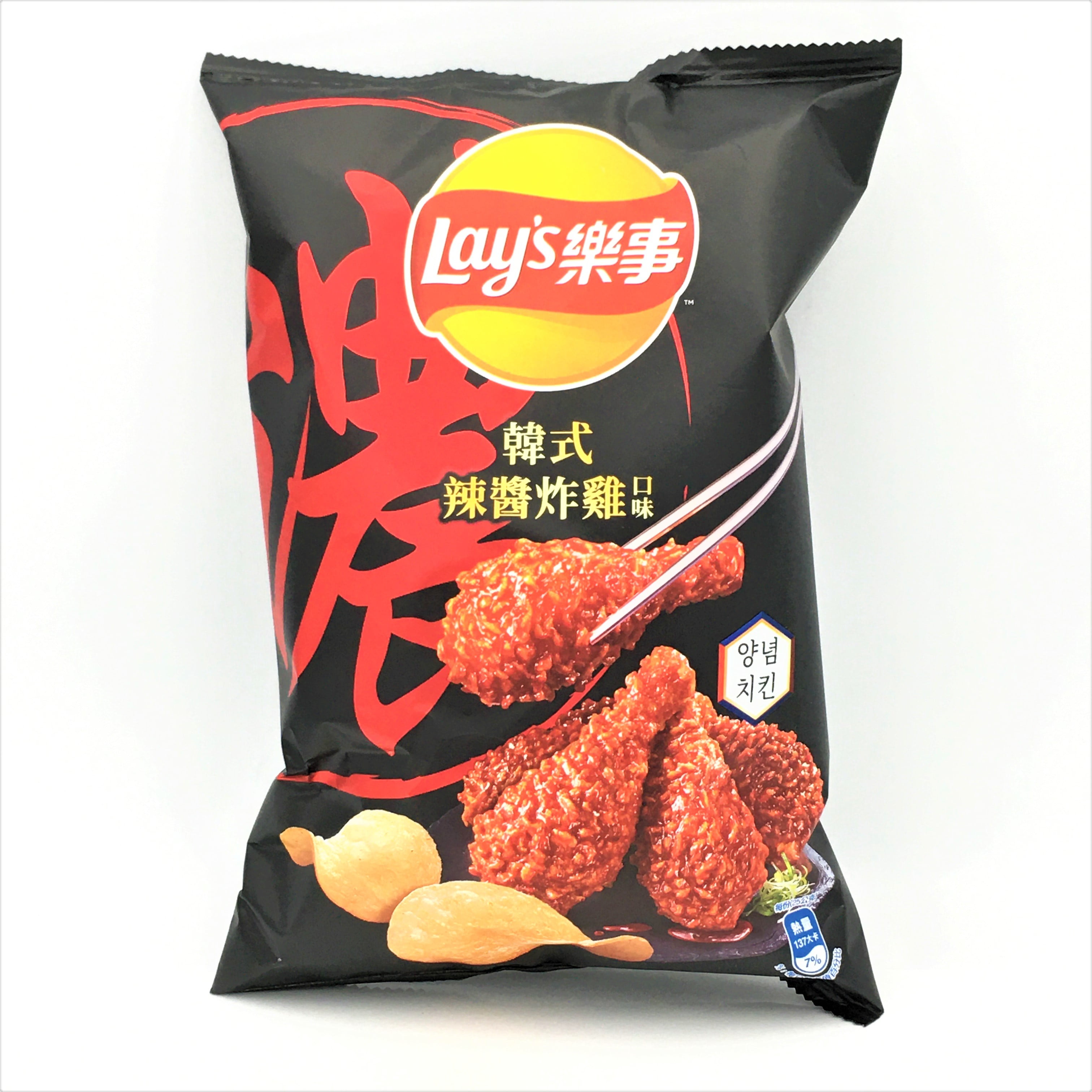 Collectible Tin Of Fried Chicken Flavored Candy - vs6zxo9