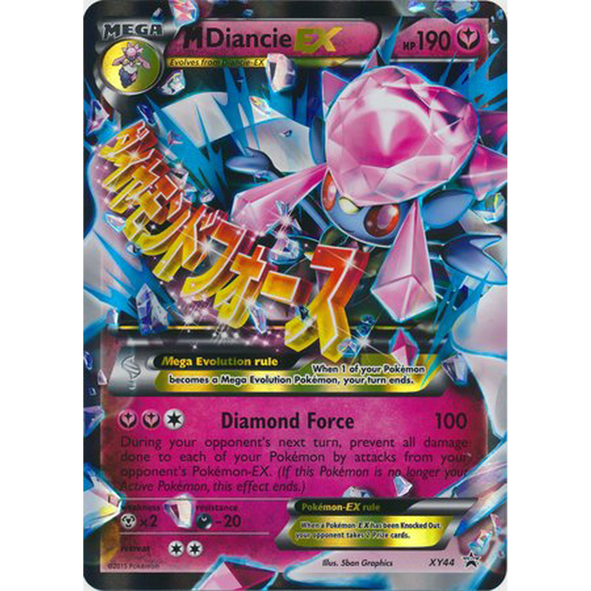 Pokemon Mega Diancie Ex Xy44 Pokemon Oversized Promos