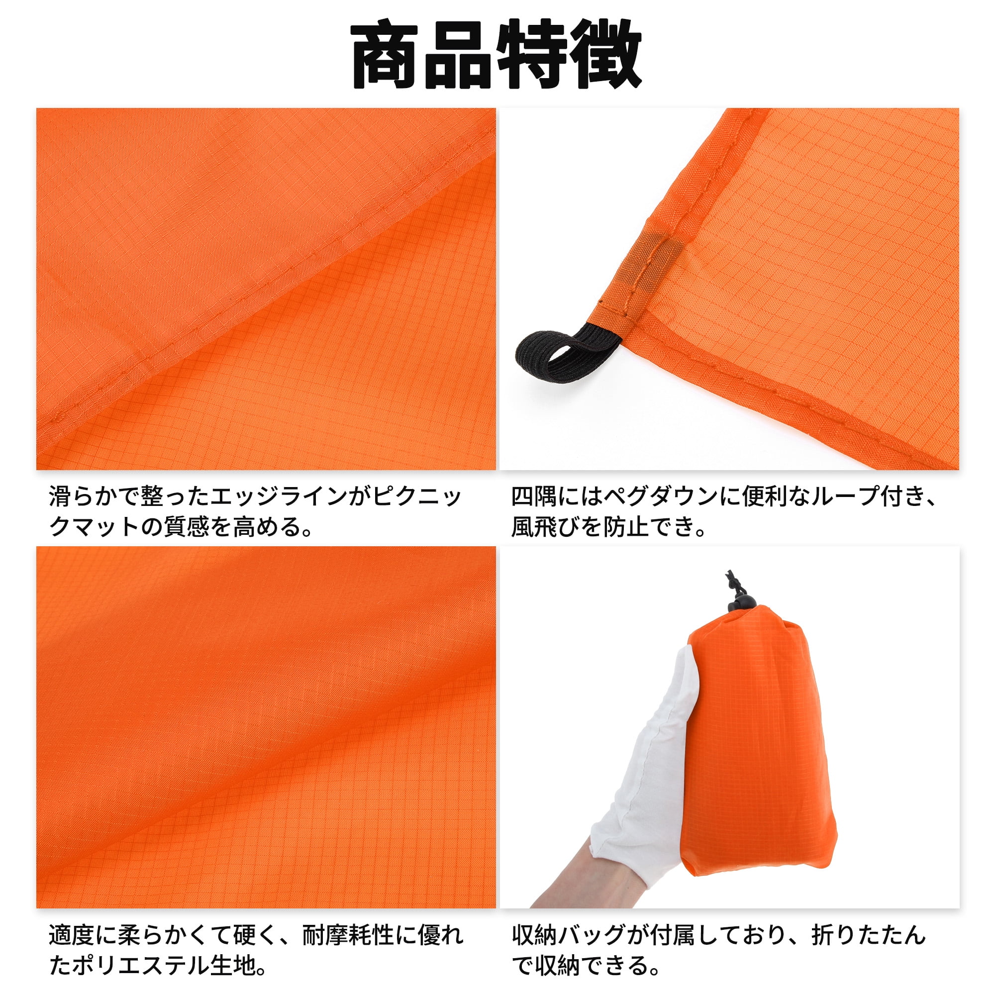 Unique Bargains Beach Blanket Beach Mat Lightweight Accessories Orange 55.12"x78.74"