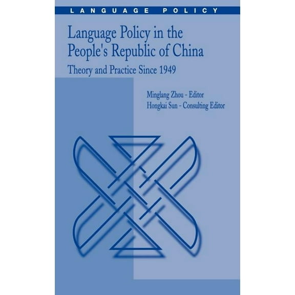 Language Policy Language Policy in the People's Republic of China: Theory and Practice Since 1949, Book 4, (Hardcover)