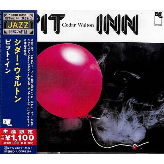 Cedar Walton - Pit Inn (Japanese Reissue) - Music & Performance - CD