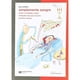 thumbnail image 1 of Libro Simplemente Sangre: Mitos Y Verdades Sobre El Liquido Rojo Que Recorre Nuestro Cuerpo Tapa Blanda, Autor Luis Castillo, Editorial Siglo Xxi Editores, 1 of 2