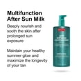 thumbnail image 2 of Pupa Milano Leche corporal Leche Multifunción After Sun 13.5 oz Pupa Milano Leche corporal 13.5 oz, 2 of 2