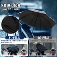thumbnail image 3 of Unique Bargains Portable Manual Open Close Rain Umbrella Gray, 3 of 6