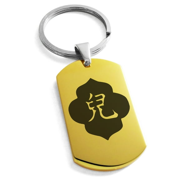 Stainless Steel Ukita Samurai Crest Engraved Dog Tag Keychain Keyring