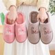 thumbnail image 4 of Zapatillas de invierno de lujo personalizadas con certificado de gran venta, zapatillas de casa para hombre, zapatillas al por mayor Sincero Hogar, 4 of 6
