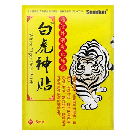 Margot 8pcs Pain Patches Pain Relieving Stickers Hot Patch Tiger Patch ...