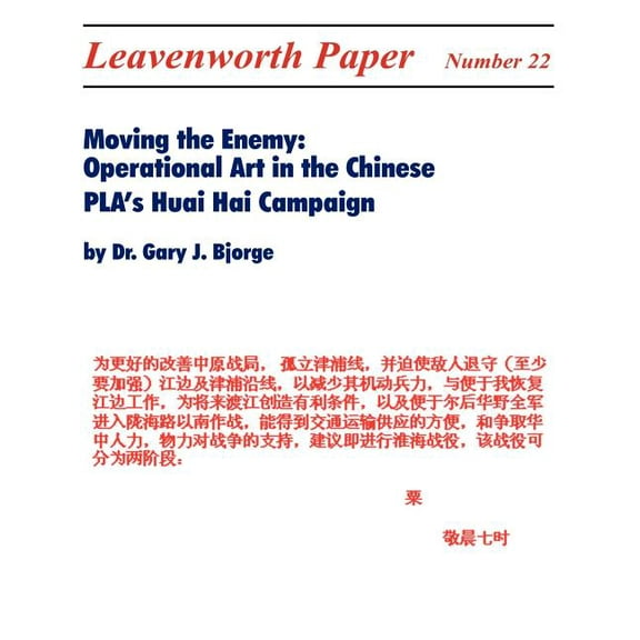 Moving the Enemy: Operational Art in the Chinese PLA's Huai Hai Campaign, (Paperback)